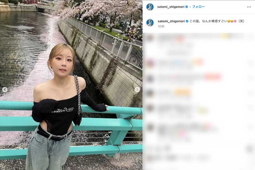 露出の多い私服ショットを披露し、自分でも《裸感すごい》と綴った重盛さと美（本人のインスタグラムより）