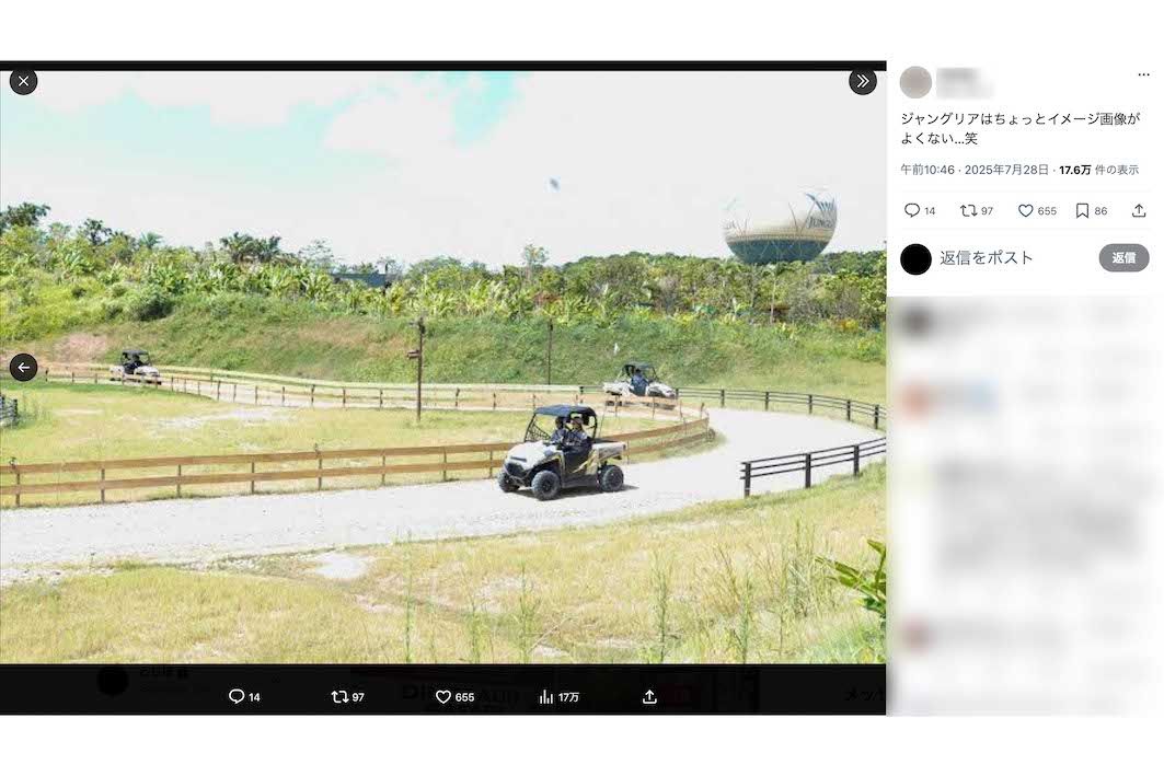 『ジャングリア沖縄』の実際の様子（Xより）