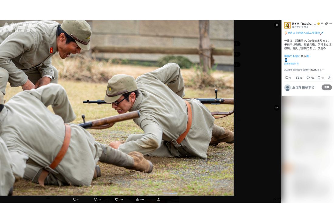 “新章”には否定的な意見も（『あんぱん』公式Xより）