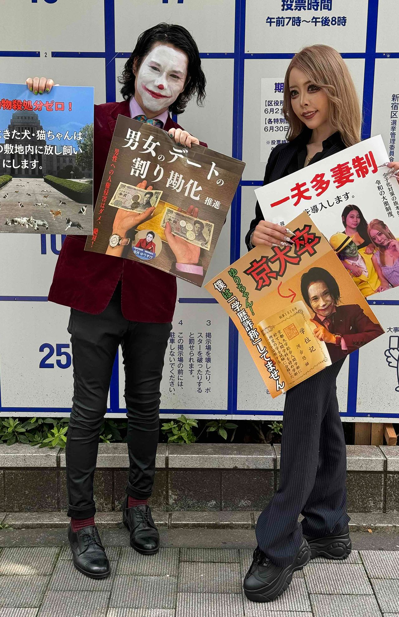 河合悠祐氏（左）とタレントの桜井MIU（画像は河合氏提供）