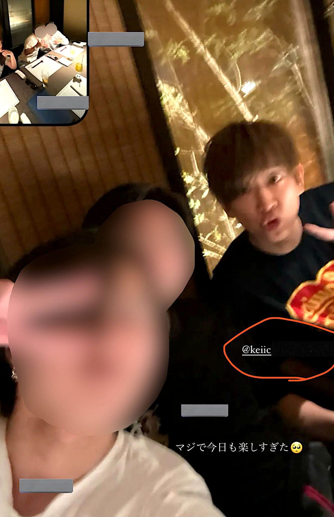 SNSで拡散されている小山慶一郎の知人が流出させたプライベート写真