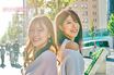人気ポッドキャスト『結婚したい乙女たちのアダルトーク』ルナ＆お琴が語る「男女の友情は成立する？」ドラマ『いちばんすきな花』に共感できない理由