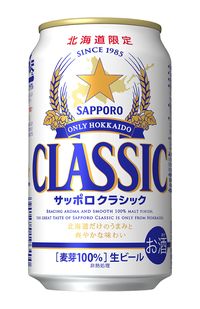 350ミリリットル、オープン価格