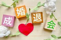 結婚相談所のリアルな体験談！ 30代から始める婚活の秘訣を現役のカウンセラーが徹底解説