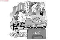 “白雪姫待ち”は諦めて！ プロがあぶり出す「結婚できない男」の共通点・問題点