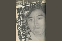 『週女』創刊60周年で振り返る芸能スクープ「石田純一に隠し子がいた！」