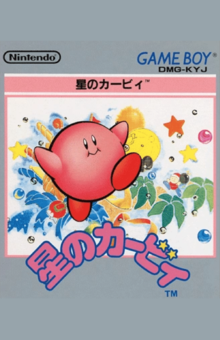 カービィがデビューしたゲームソフト『星のカービィ』。'92年にゲームボーイで発売された（Switch公式より）