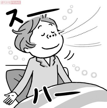 夜寝る前に深呼吸　イラスト／上田惣子