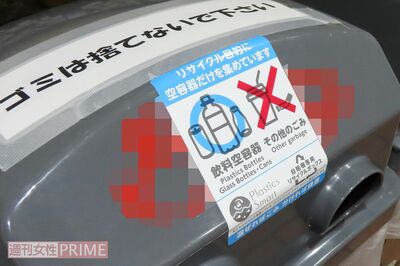 ペットボトルを買っていない自販機のリサイクルBOXに捨てるのはアリか？