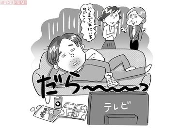 “白雪姫待ち”は諦めて! プロがあぶり出す「結婚できない男」の共通点・問題点