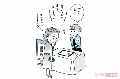 傷つきやすい人必見！ 6つの「鈍感力トレーニング」でラクに生きる方法