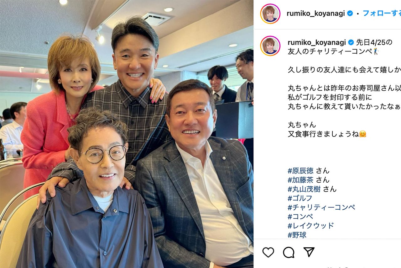 加工弱めの写真を投稿した小柳ルミ子（公式Instagramより）