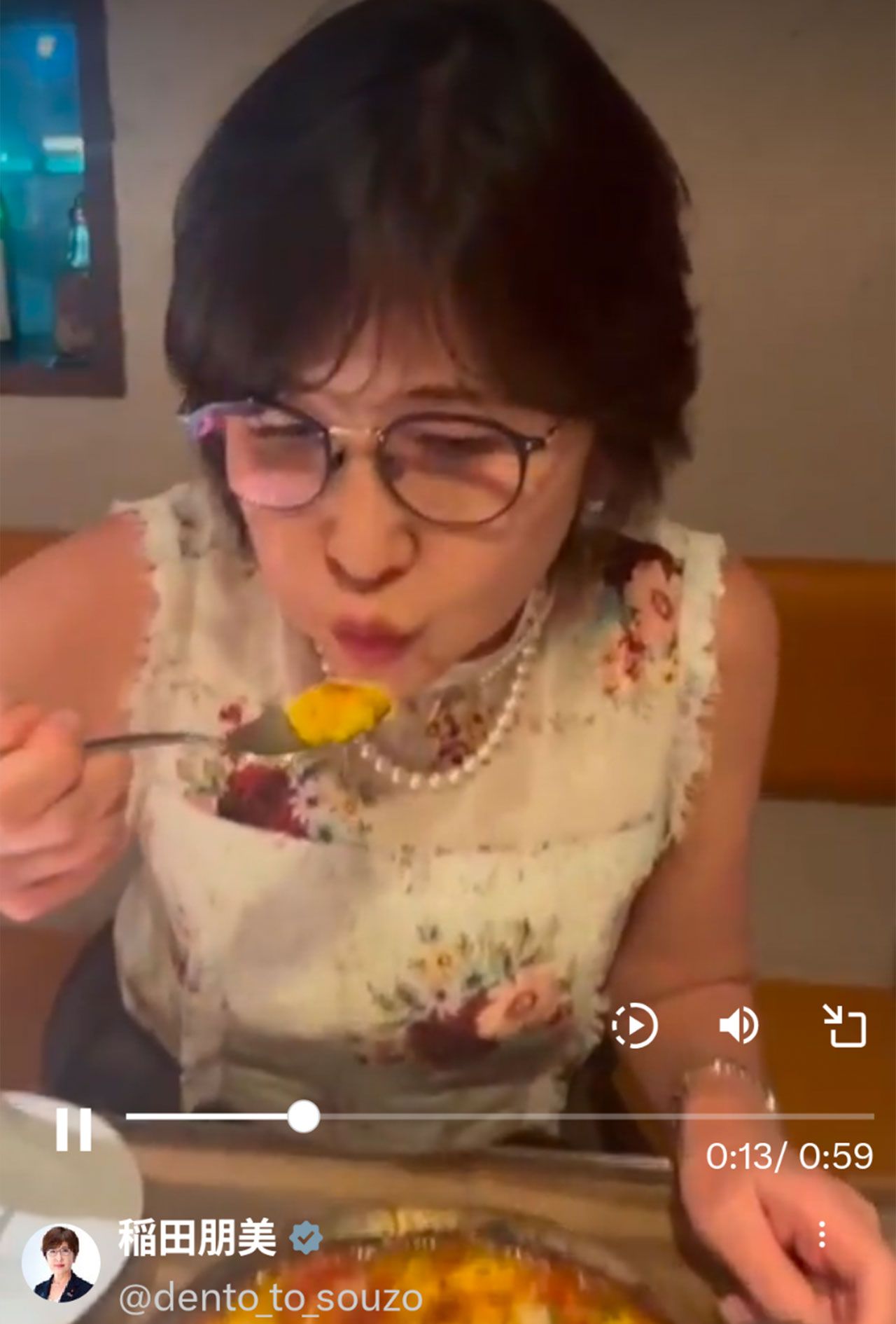 自民党の稲田朋美衆議院議員（本人のXより）