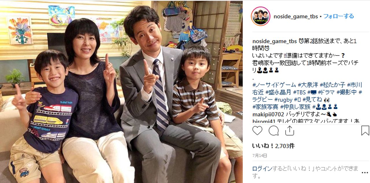 撮影現場では、まるで本当の家族のように“団らん”を楽しんでいる　『ノーサイド・ゲーム』公式インスタグラムから引用