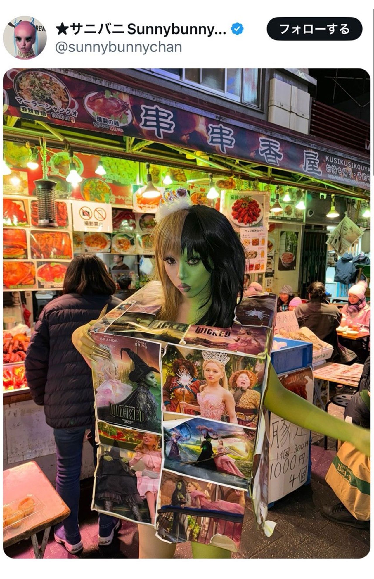 サニバニ氏（本人Xより）