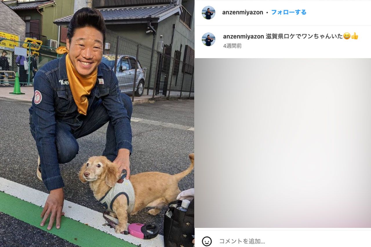 ANZEN漫才のみやぞん（本人のインスタグラムより）