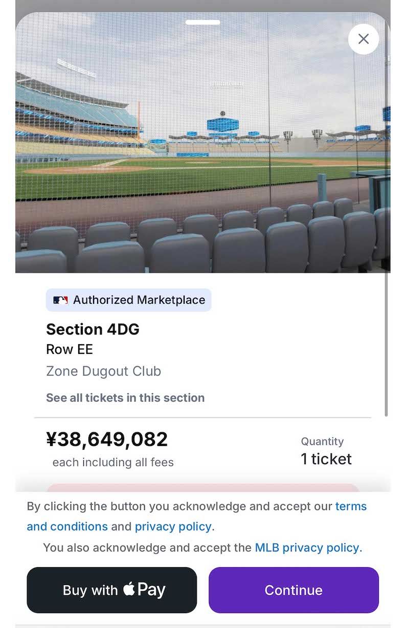 大谷翔平が登板するワールドシリーズのチケット。マウンドの近くであるバックネット裏の席は1席3000万円を超える出品も（販売サイトより）