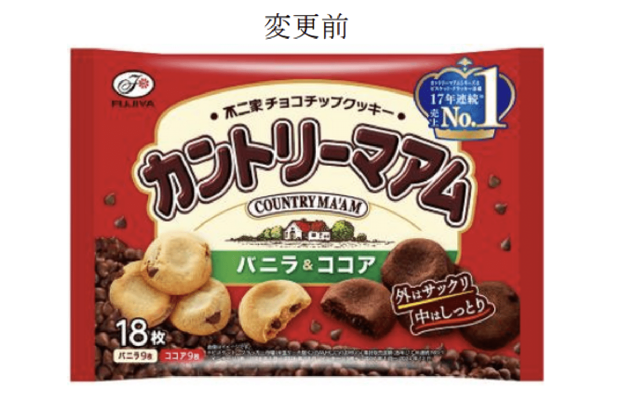 パッケージ変更前の不二家の人気商品『カントリーマアム』（公式ニュースリリースより）
