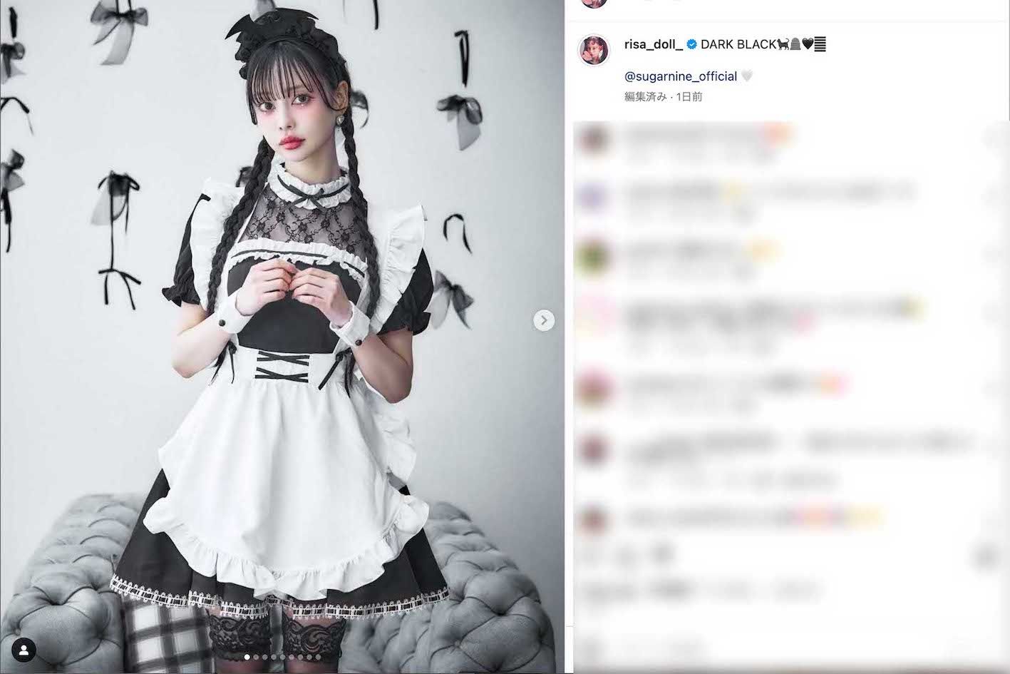 ロングヘアをツインテールのように三つ編みにした髪型や、ニーハイソックスにメイド服風の衣装など、個性的なスタイルを披露している中村里砂（本人のインスタグラムより）