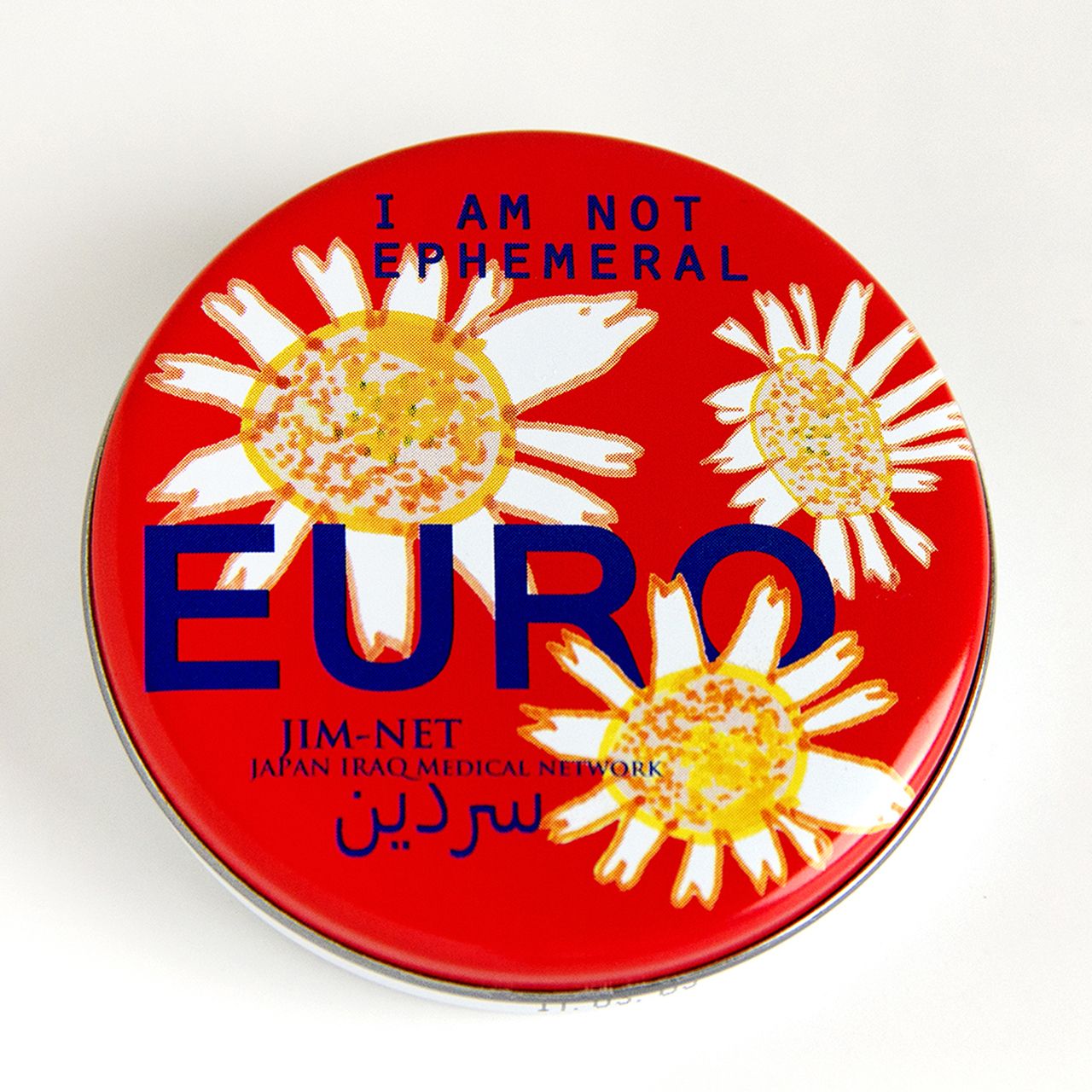 サルディンちゃんの絵はマーガレット。