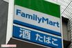 ファミリーマート、“最大145円おトク”の『朝ファミマのコンビ割』が反響「新規客数が増加傾向」広報が明かした“売り上げの成果”