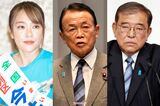 高市早苗首相に小泉進次郎、石破茂も…男女1000人が選…