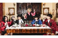 5人組エンタメ集団『真夜中のサーカス』が初アルバムをリリース!「生命線のような存在」グループに抱く“熱…