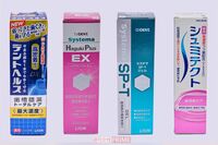 【中高年の歯みがき粉ベスト5】歯周病ケア・口臭対策のオススメNo. 1と「選ばないほうがいい」商品の特徴