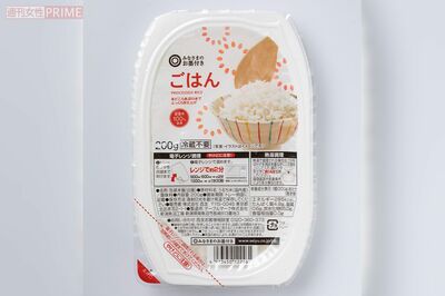 〈5位〉みなさまのお墨付き　ごはん