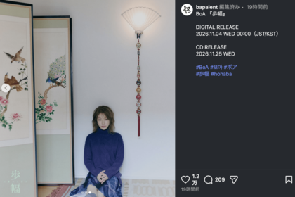 BoAがミニアルバム『歩幅』のビジュアルで見せた近影（bapalent公式インスタグラムより）