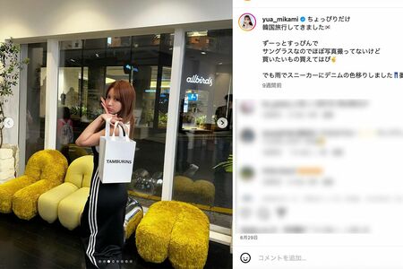 韓国でポーズを決める三上悠亜、右後ろのガラスには男性らしきシルエットが（公式インスタグラムより）