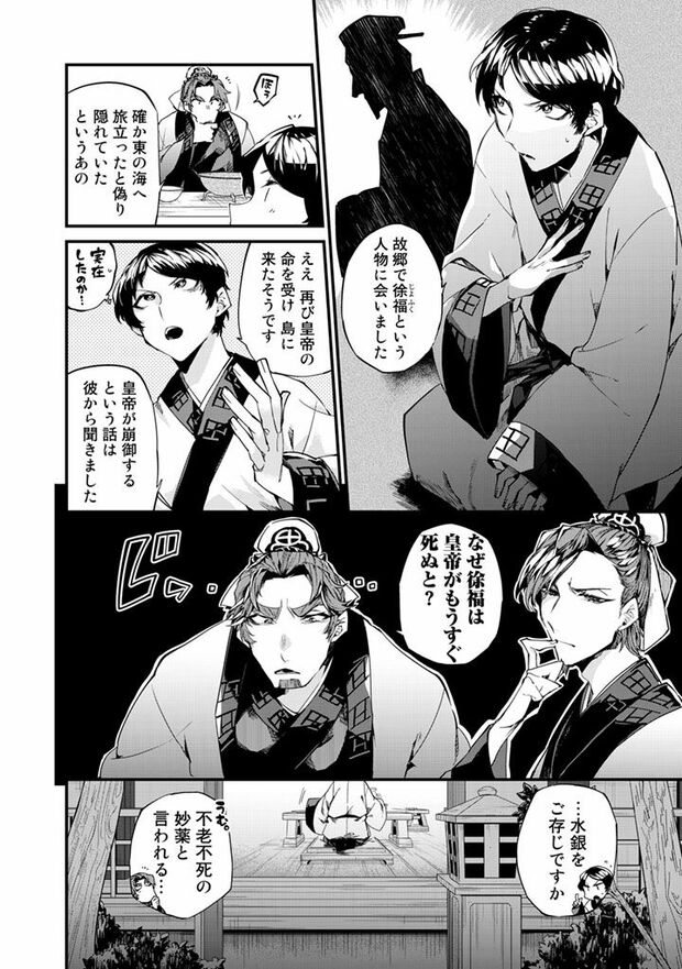 2/16（c）亜希乃千紗　(c)KijiKojiya/主婦と生活社