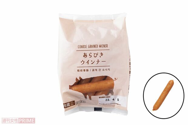 〈第8位〉あらびきウインナー（撮影／矢島泰輔）
