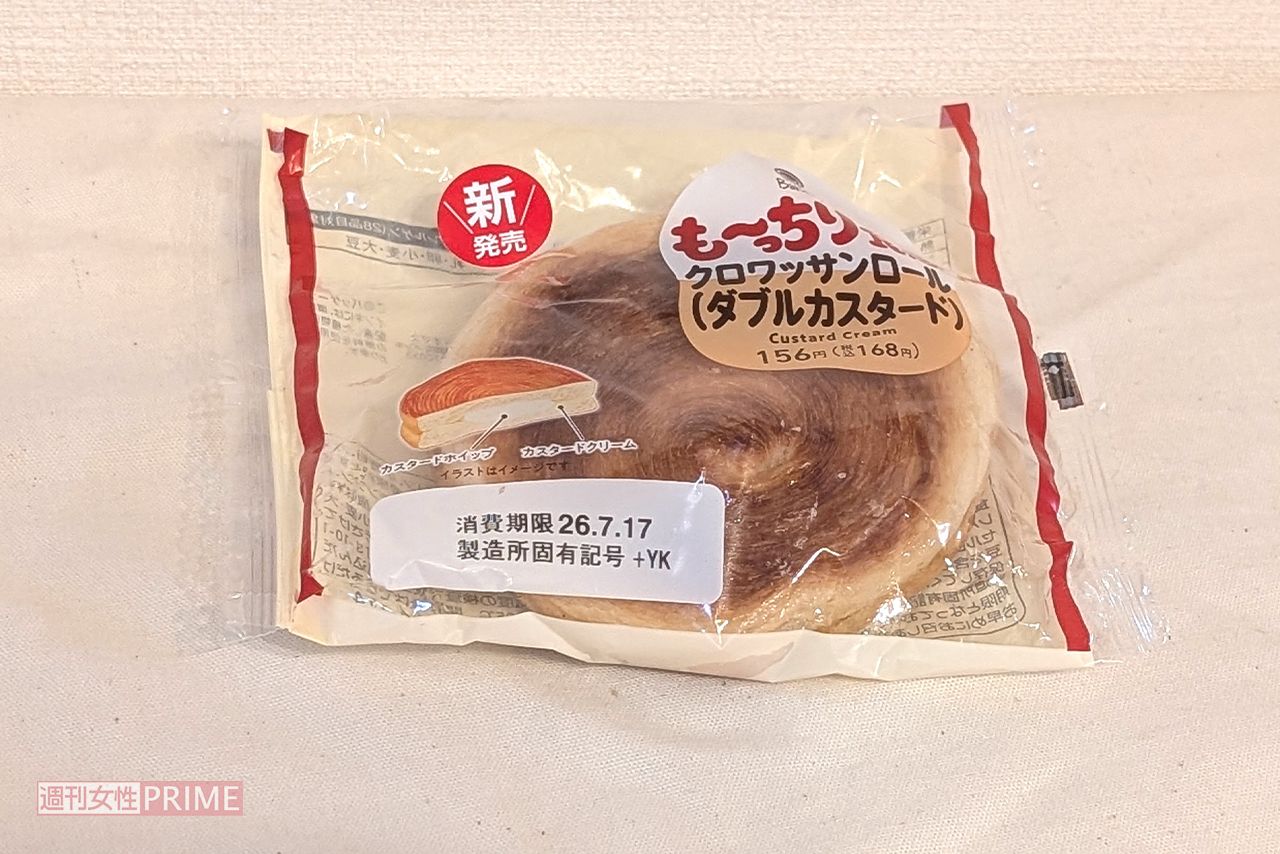 ファミリーマート「も～っちり食感クロワッサンロール（ダブルカスタード）」156円（税込168円）　撮影／編集部