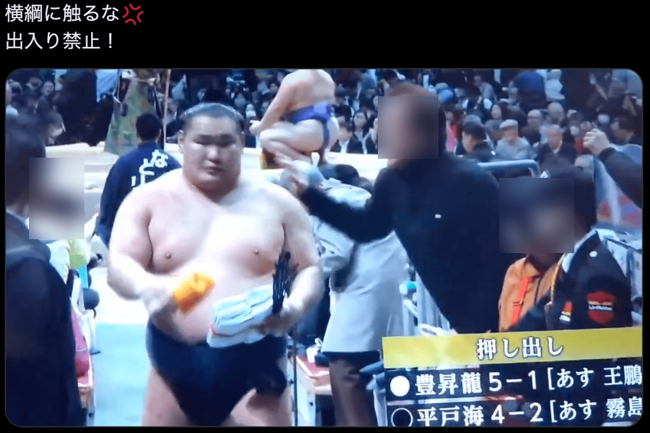横綱・豊昇龍の身体を観客が「バシバシ」と叩く様子（Xより）