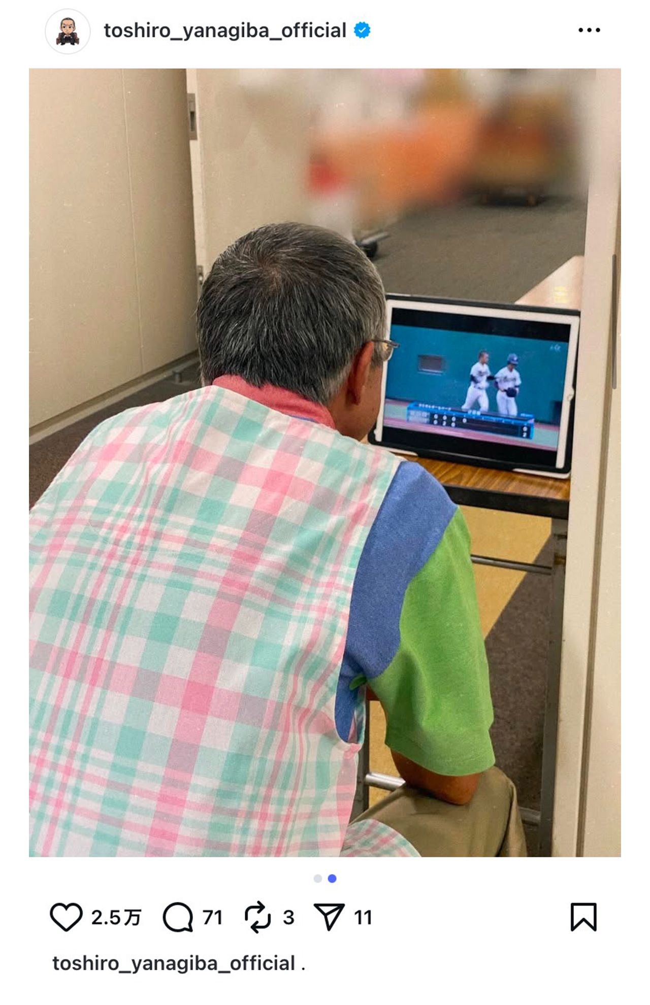 出演する月9ドラマの撮影の合間に衣装のエプロン姿で高校野球を観戦（柳葉敏郎インスタグラムより）