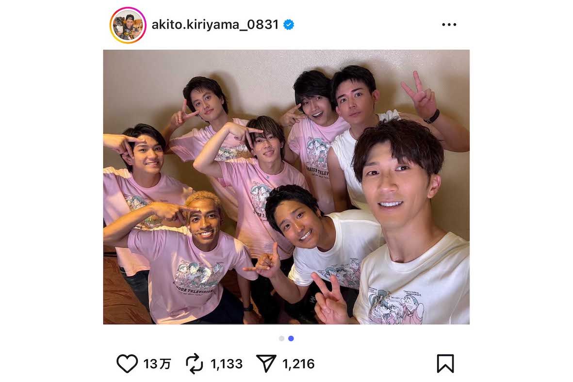 横山の応援で現場に駆けつけた関西の後輩たち（桐山照史のインスタグラムより）