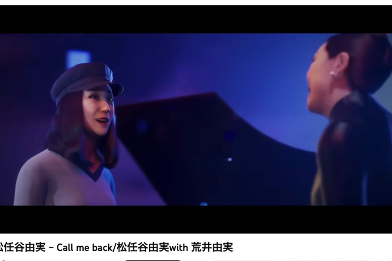 松任谷由実 with荒井由実が歌う『Call me back』MV、リアルな“AIユーミン”が登場（公式YouTubeより）