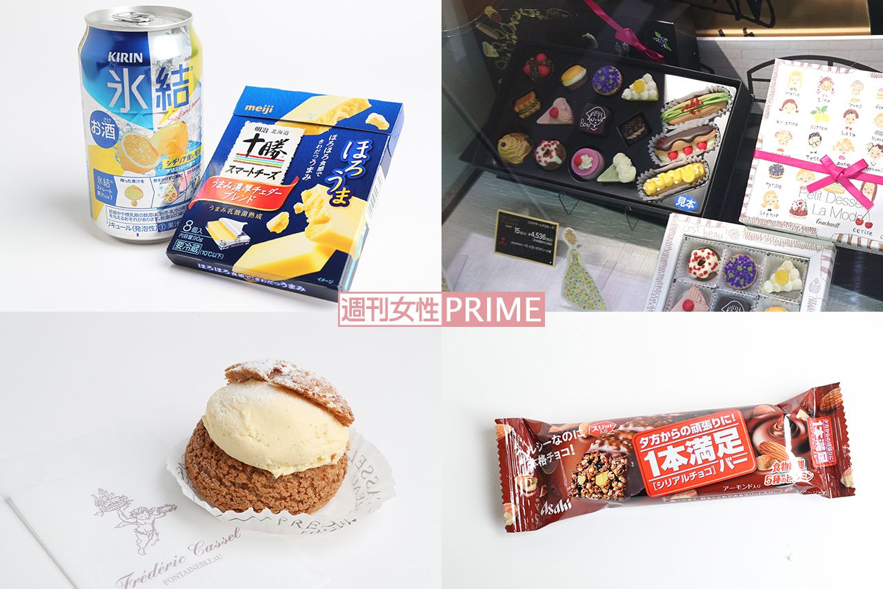 「スマノミクス」あやかり商品たち