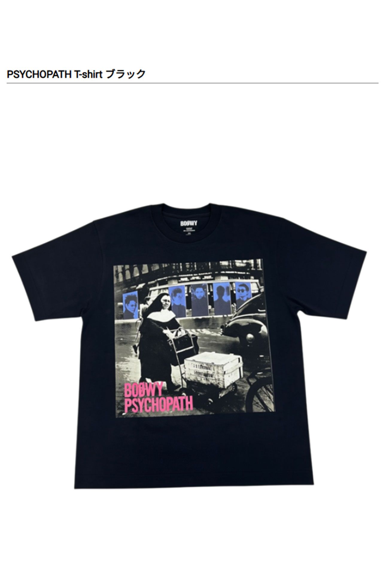 『BOOWY』Tシャツ5（タワーレコード公式サイトより）