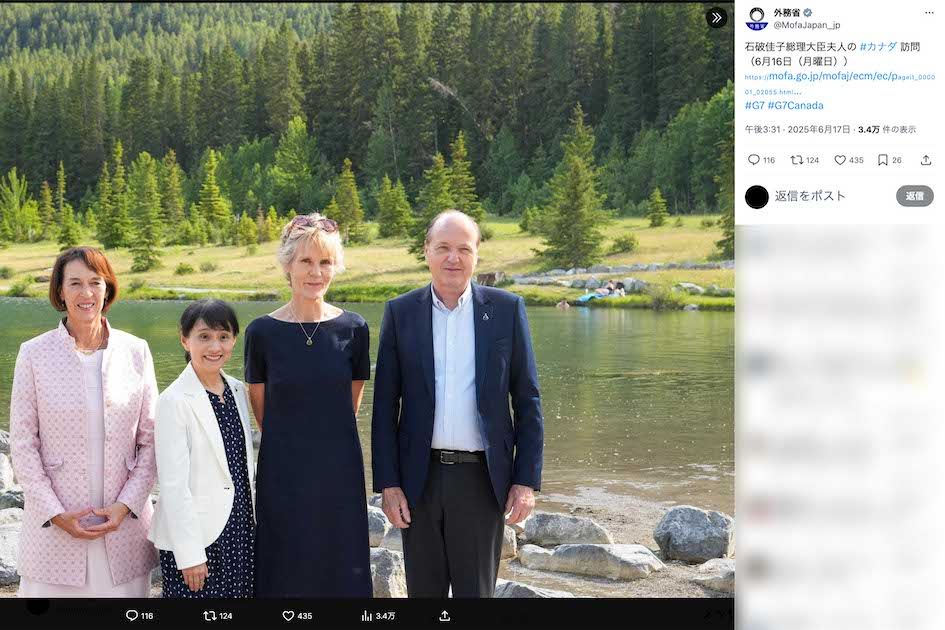 佳子夫人のカナダ訪問の様子を投稿した外務省。「ただの観光」と批判を招く事態に（外務省のXより）