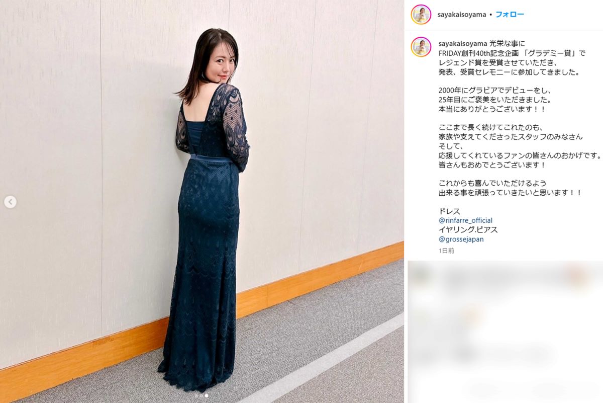 体のラインが強調されたシースルードレスを着用した（磯山さやかのインスタグラムより）