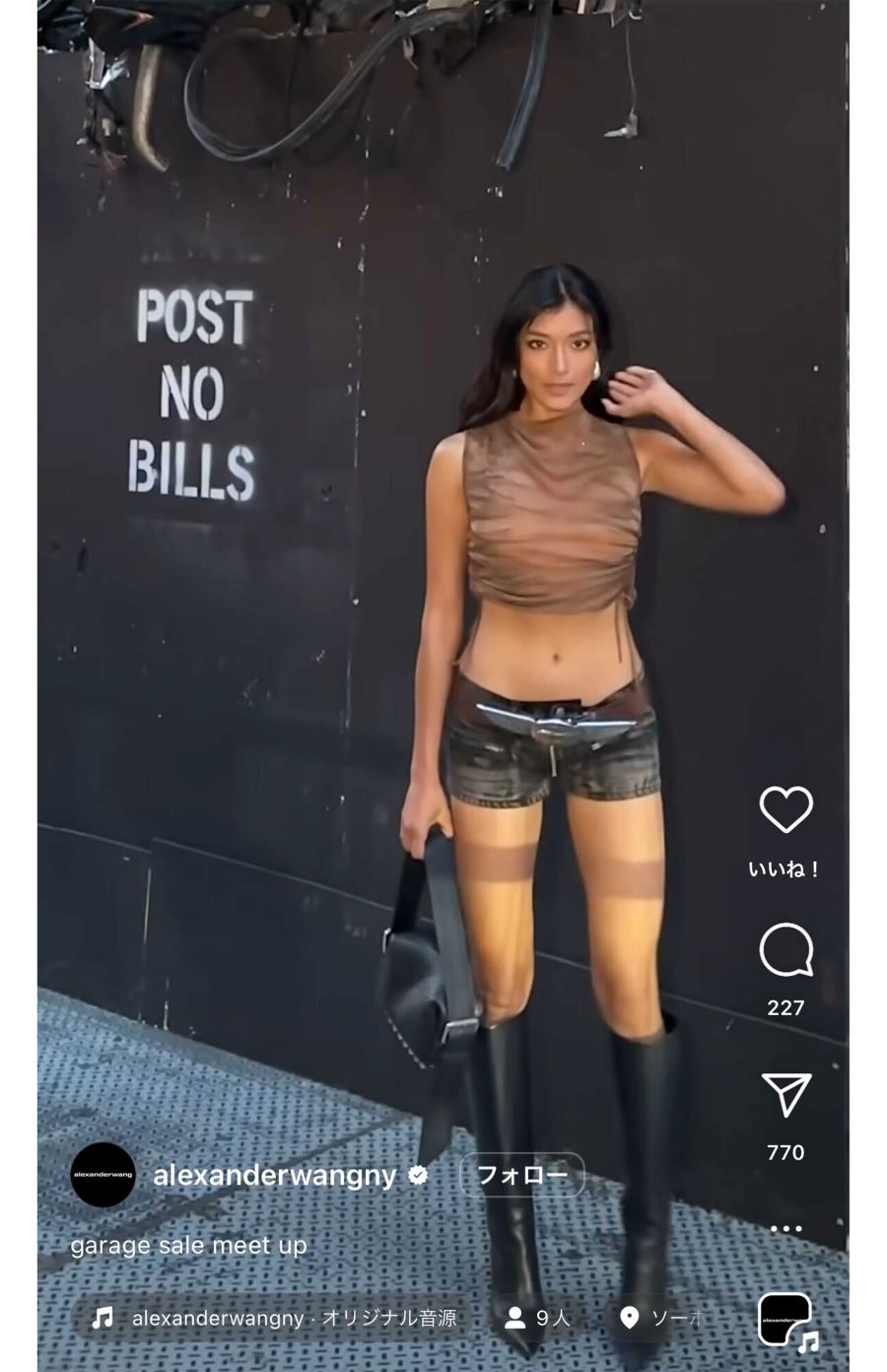 “透け”ファッションを披露したローラ（『アレキサンダー・ワン』公式インスタグラムより）