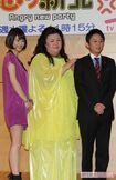『マツコ&有吉の怒り新党』記者会見('11年10月)