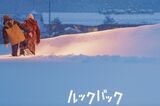 『チェンソーマン』の人気漫画家・藤本タツキ、『ルッ…