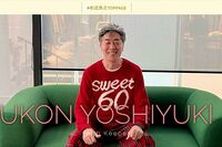 ドラマ『半沢直樹』にも主演した俳優・右近良之、自身が主催する劇団『オハヨウ劇場40分！ Nippon朝女芝』…