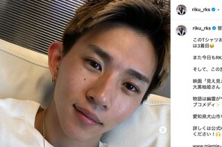 平野紫耀の弟・平野莉玖（本人のインスタグラムより）