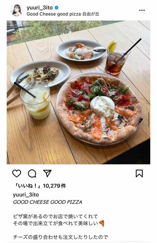男性の存在を匂わせている食事の投稿（斉藤優里のインスタグラムより）