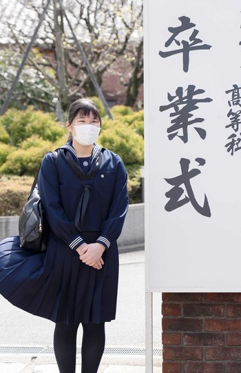 学習院女子高等科を卒業された愛子さま（2020年3月22日）