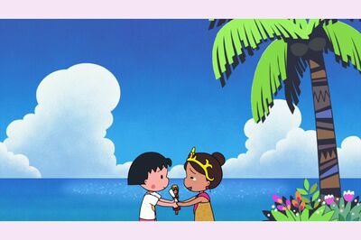 『まるちゃん南の島へ行く』の巻　（C）さくらプロダクション／日本アニメーション
